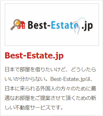 Best estate service specialized for foreigners