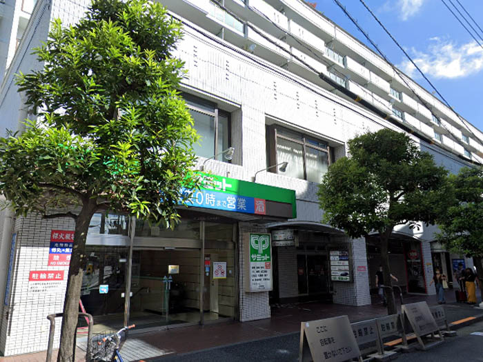 サミットストア巣鴨店 サミットストア巣鴨店