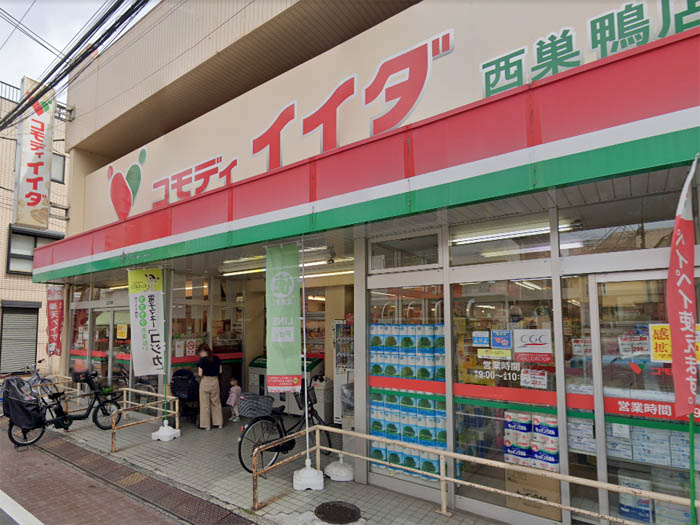 コモディイイダ 西巣鴨店 コモディイイダ 西巣鴨店