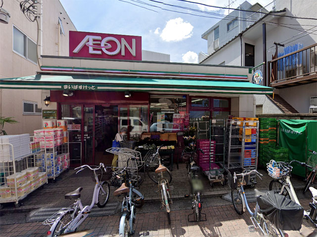 まいばすけっと まいばすけっと