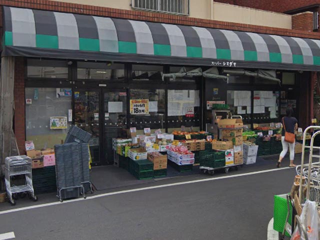スーパーシマダヤ 大塚店 スーパーシマダヤ 大塚店