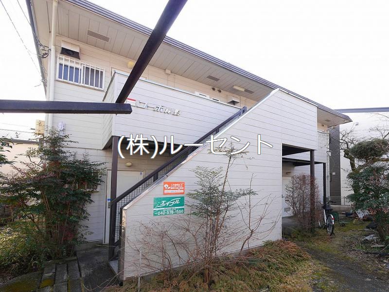 東京都国立市西２